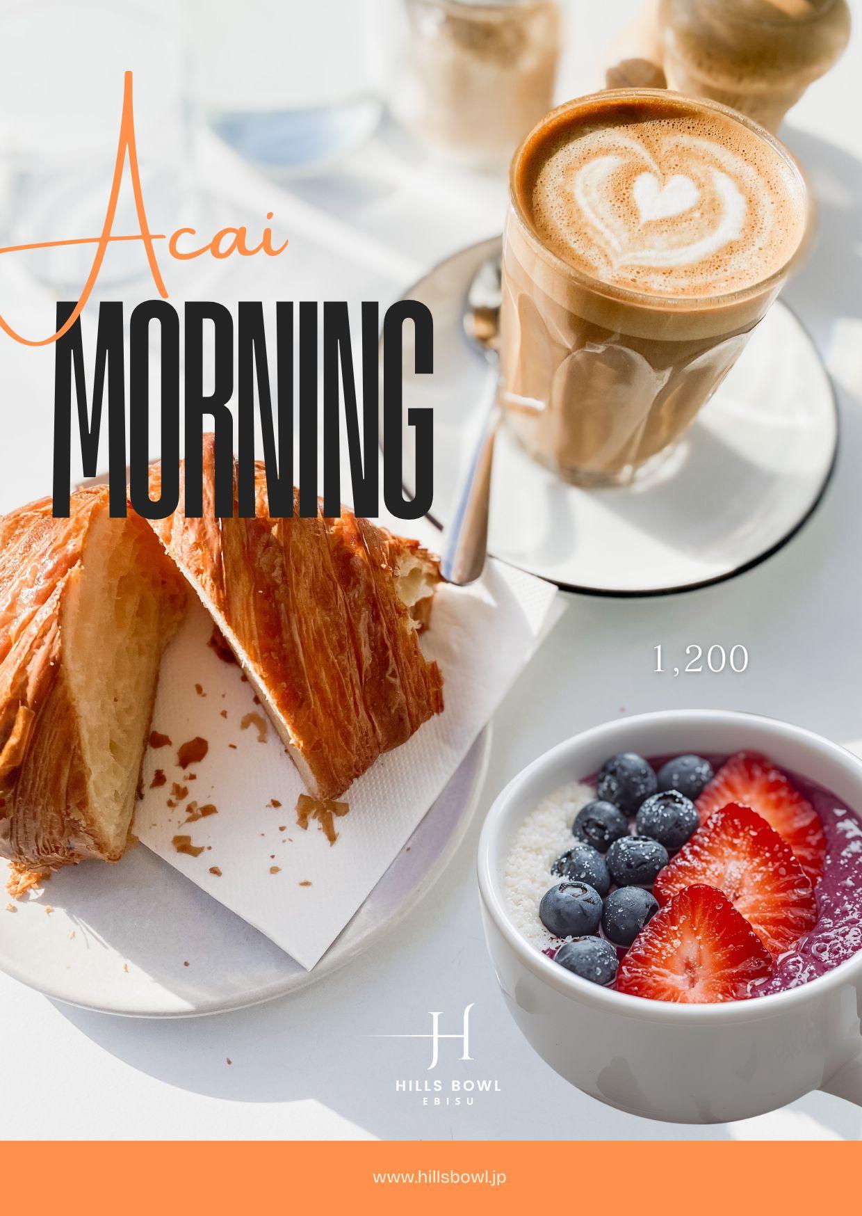 アサイーボウル専門店Hills bowl（ヒルズボウル）の新作アサイーボウル